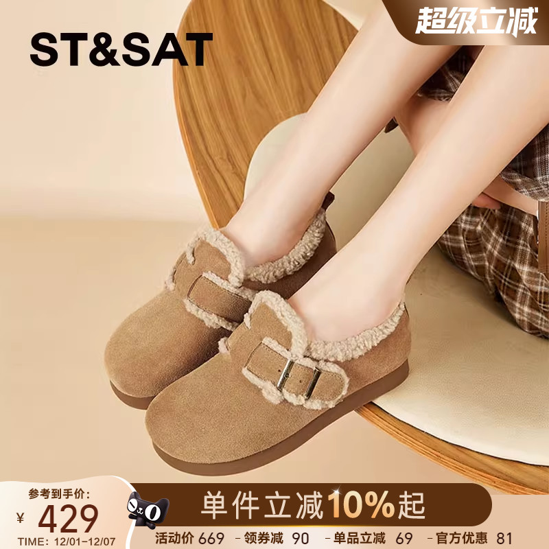 星期六官方正品一脚蹬加绒勃肯鞋