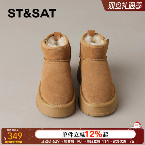 星期六2025冬季新款孕妇毛毛绒鞋