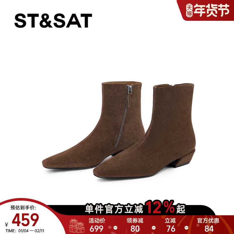 星期六法式磨砂短靴女2025秋冬方头粗跟侧拉链瘦瘦靴真皮低跟裸靴