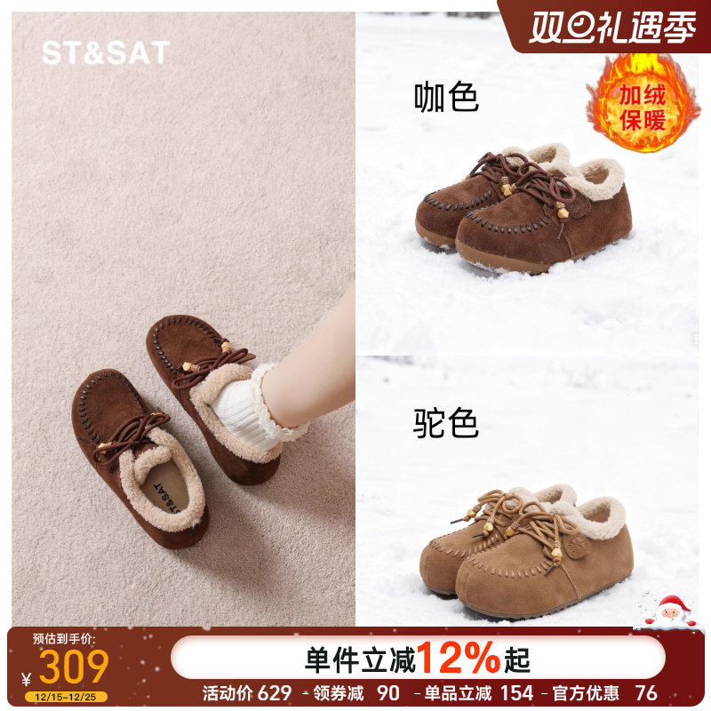 星期六真皮雪地靴女显脚小内增高软底勃肯鞋冬季加绒保暖妈妈鞋直