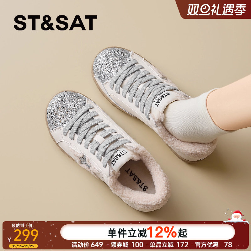 星期六加绒加厚小白鞋百搭舒适