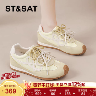 星期六黄色德训鞋女款2026春季新款女鞋内增高阿甘鞋显脚小休闲鞋