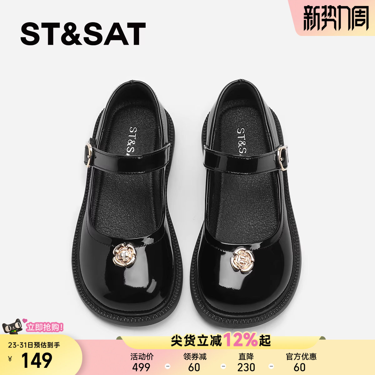 星期六童鞋女童公主鞋新款秋季复古防滑魔术贴小皮鞋平底女孩单鞋