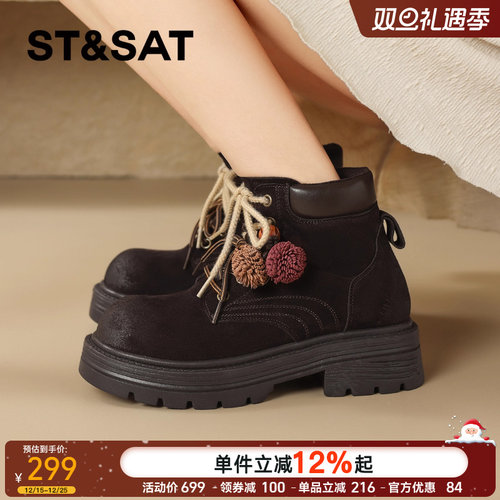 星期六复古真皮厚底马丁靴女款