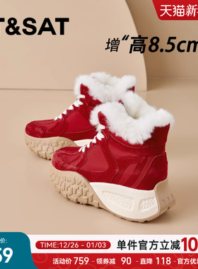 星期六内增高红色保暖棉鞋女新款加绒加厚超火冬季爆款厚底雪地靴