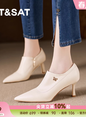 星期六羊皮通勤尖头深口单鞋女细跟高跟鞋显瘦气质不累脚白色皮鞋