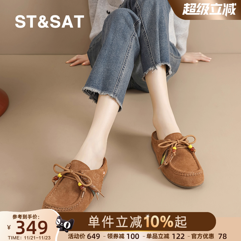 星期六牛皮勃肯鞋时尚女鞋