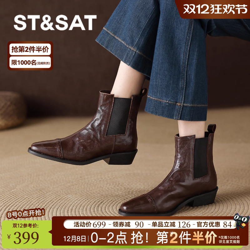 星期六切尔西短靴女2025新款
