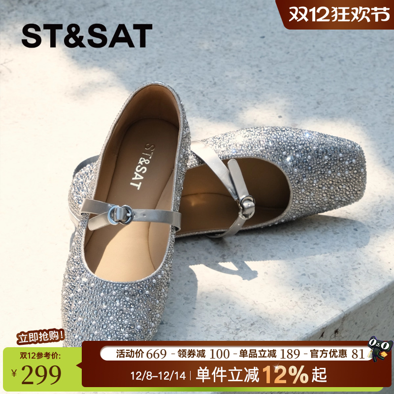 星期六水钻真皮柔软单鞋舒服平底