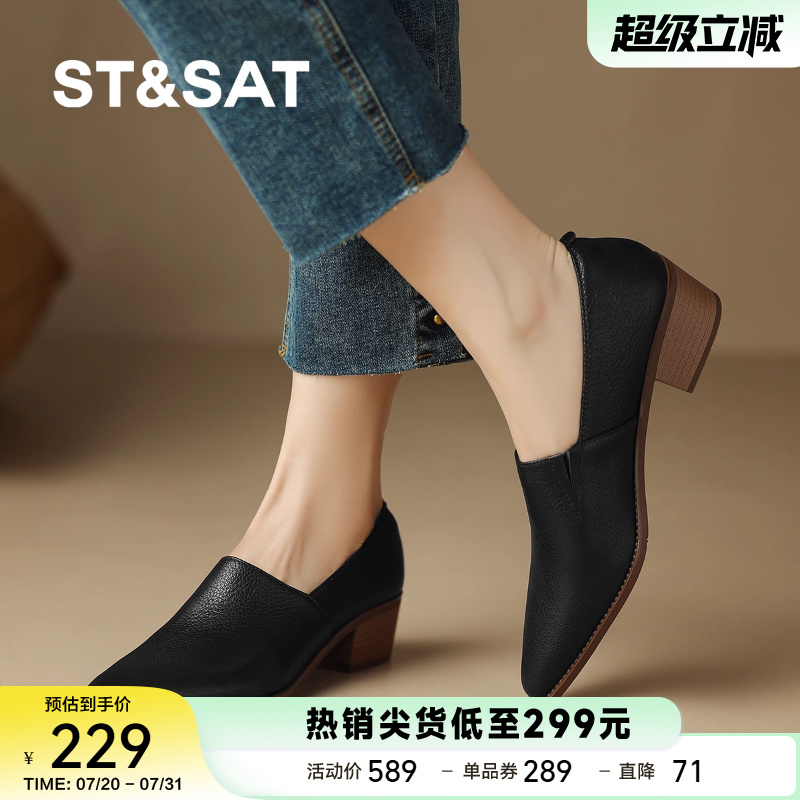 St&Sat/星期六羊皮气质单鞋女新款法式温柔平底休闲鞋女尖头