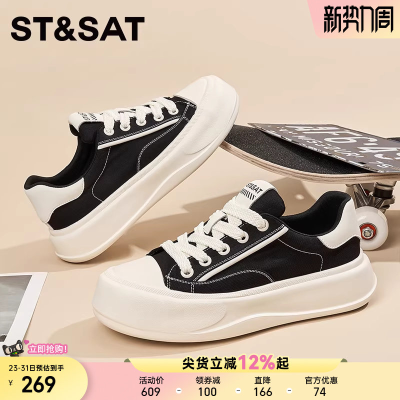 星期六厚底帆布鞋男款2025新款夏季透气休闲板鞋百搭运动小白鞋子