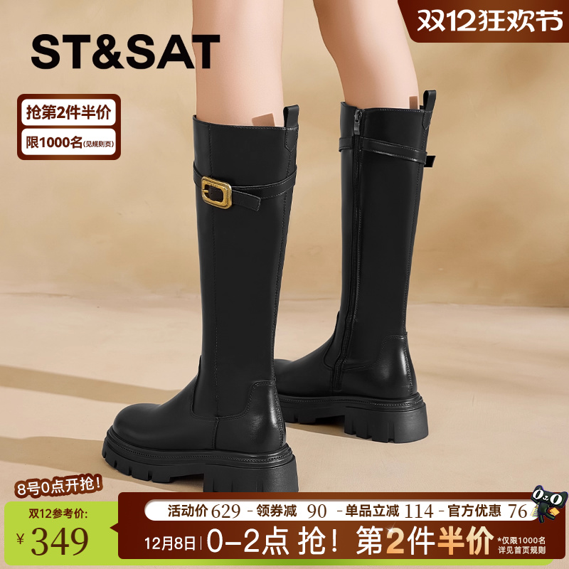 星期六高筒靴女加绒厚底英伦风