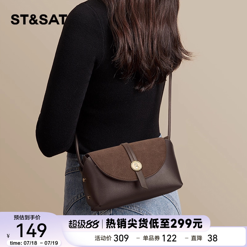 星期六包包女2025新款高级感通勤小方包时尚百搭复古单肩斜挎小包