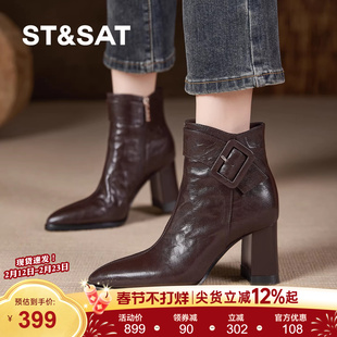 星期六高跟鞋女2025新款冬加绒复古棕色尖头粗跟短靴女真皮不累脚