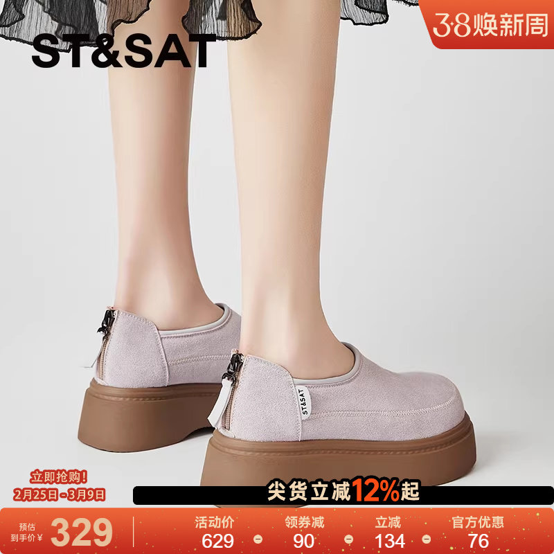 星期六复古厚底勃肯鞋女款新款春夏软底后拉链懒人鞋百搭单鞋