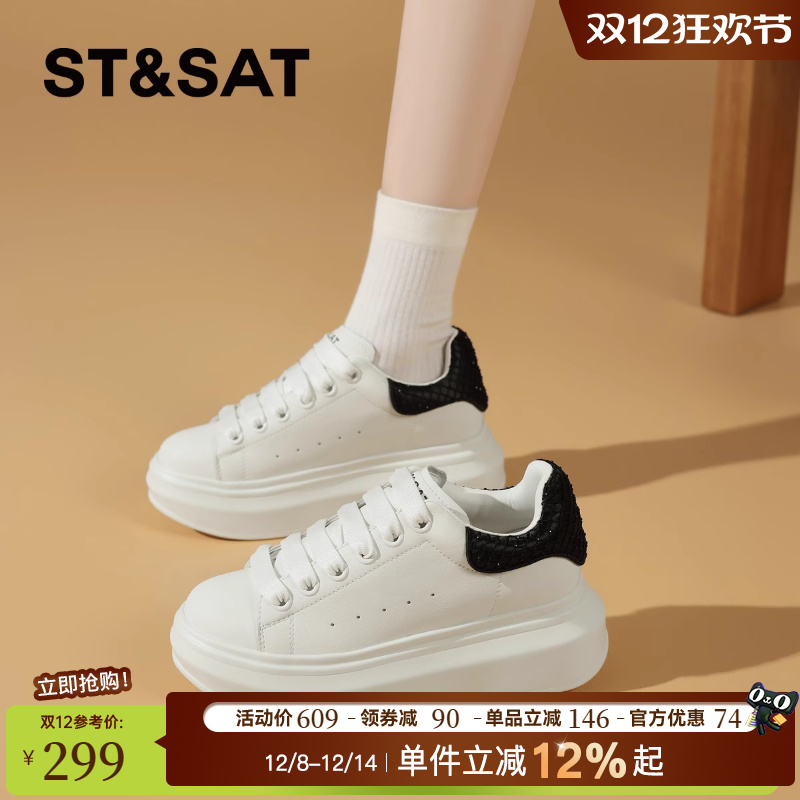 星期六2025新款休闲板鞋小白鞋