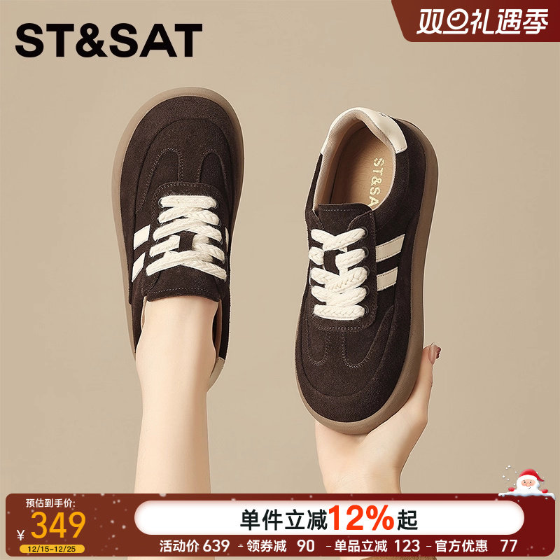 星期六2025新款透气厚底德训鞋