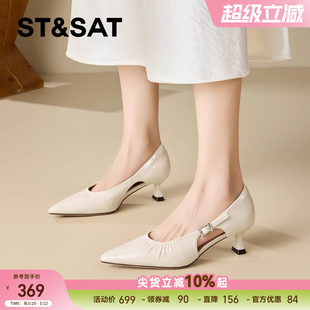 星期六真皮尖头浅口单鞋女2026春季新款褶皱细跟中空高跟鞋工作鞋