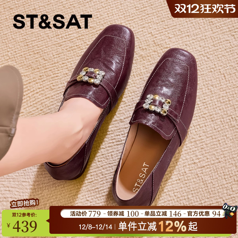 星期六真皮方扣粗跟乐福鞋女