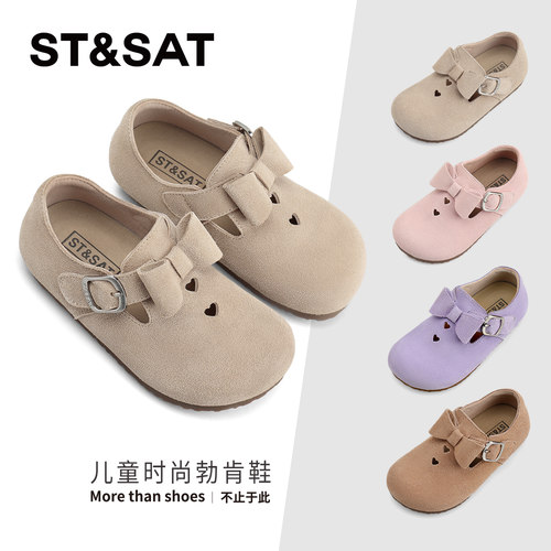 星期六童鞋官方正品儿童勃肯鞋