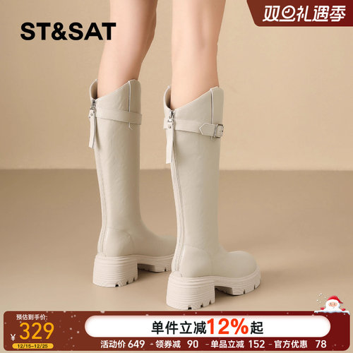星期六厚底长靴女加绒2025新款