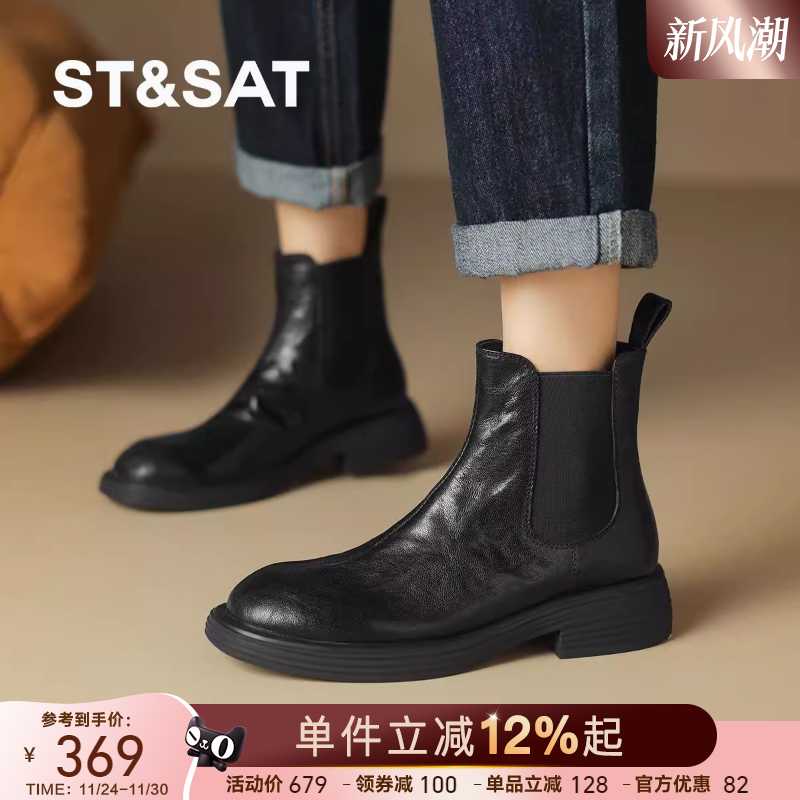 星期六秋冬女靴英伦马丁靴女靴圆头时尚中跟短筒短靴子时装靴