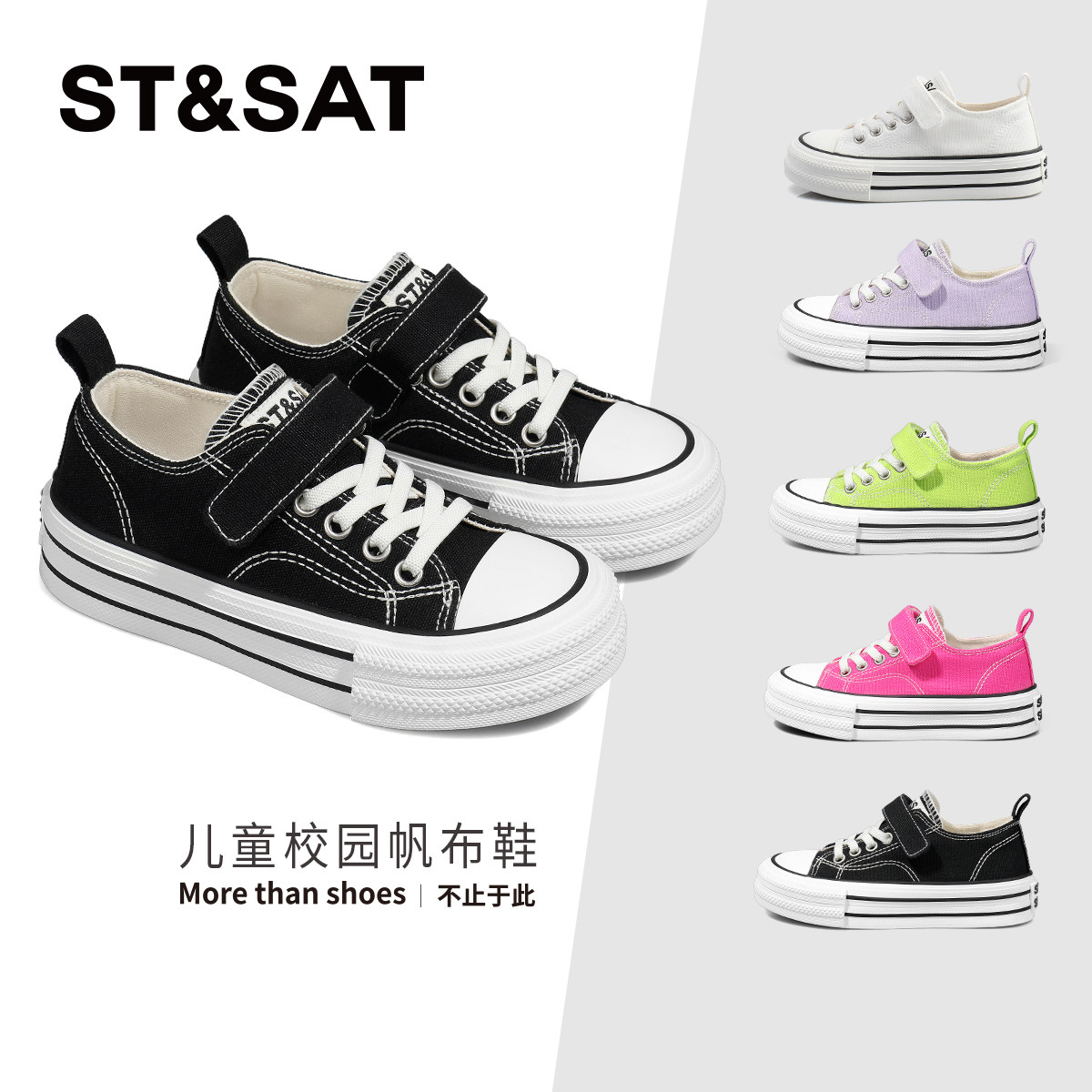 星期六童鞋儿童帆布鞋春季新款男童布鞋软底中大童板鞋女百搭童鞋