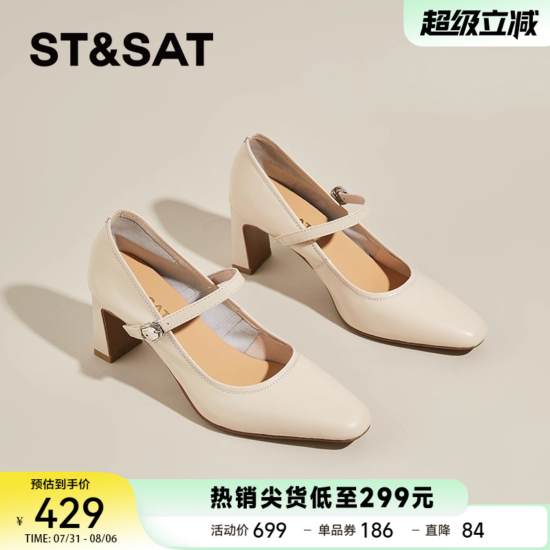星期六玛丽珍单鞋女真皮高跟鞋子