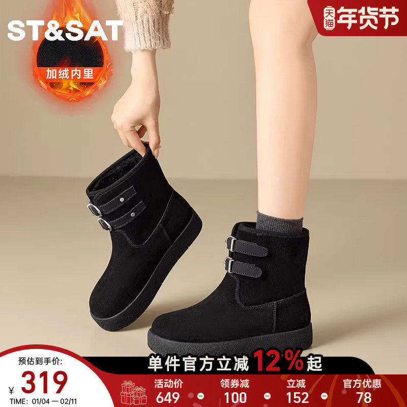 星期六加绒加厚保暖舒适雪地靴2025年冬季新款双扣带黑色棉靴女鞋,女鞋,时尚雪地靴,淘宝优惠券,粉丝福利购,淘宝优惠卷
