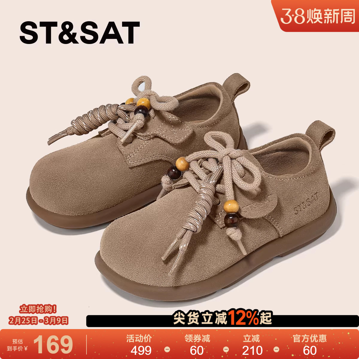 星期六童鞋女童勃肯鞋春秋季新款复古休闲百搭鞋单鞋防滑儿童鞋子