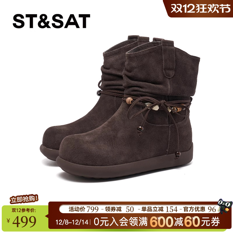 星期六雪地靴2025冬新款时尚舒适棉鞋加绒厚底保暖女鞋SSD411A566