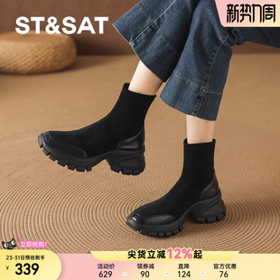 星期六瘦瘦靴女短靴2025新款 靴百搭英伦风厚底弹力靴 显瘦黑色时装