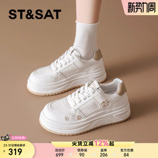 舒适百搭运动鞋 星期六休闲小白鞋 厚底松糕板鞋 新款 女 女2026年春季