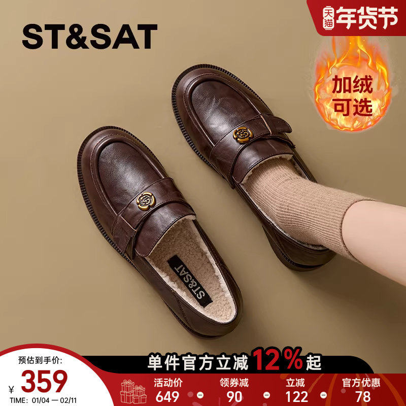 【真皮牛皮加绒】星期六乐福鞋女款柔软舒适一脚蹬山茶花皮鞋子直,女鞋,棉鞋,淘宝优惠券,粉丝福利购,淘宝优惠卷