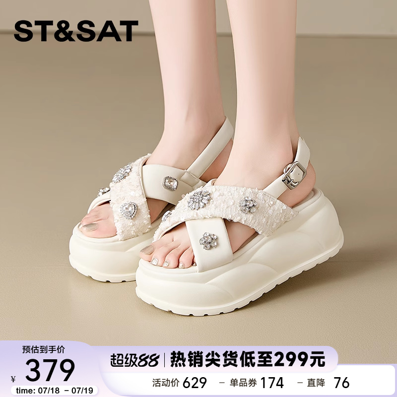 星期六时尚厚底水钻休闲凉鞋