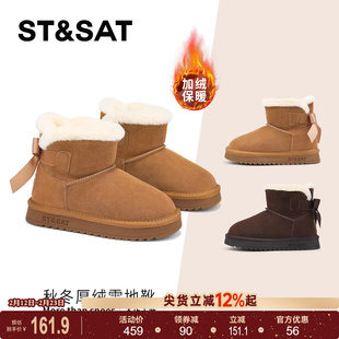 星期六童鞋加绒勃肯鞋女冬季新款女童休闲时尚保暖软底儿童棉鞋