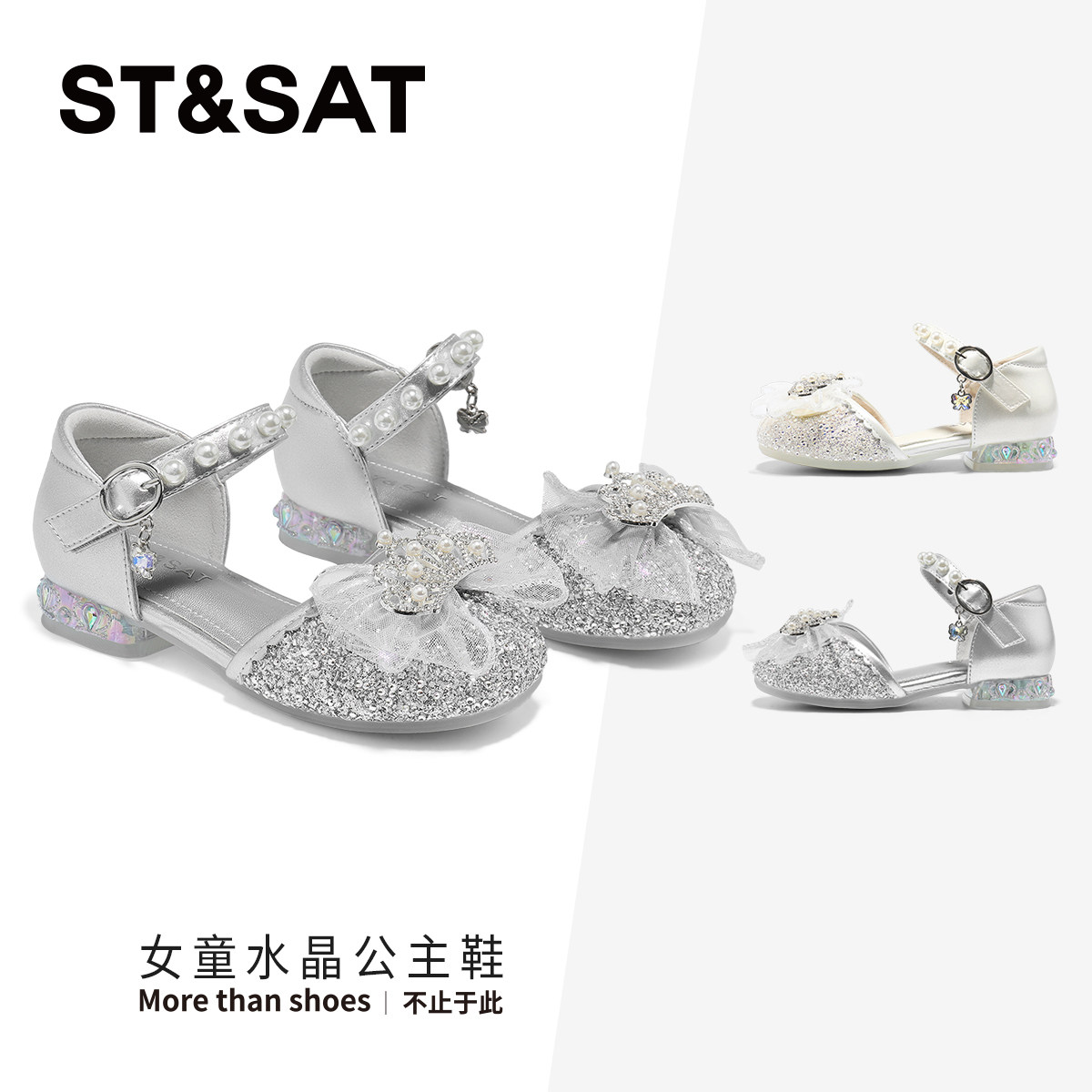 星期六童鞋时装公主鞋女童凉鞋
