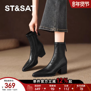 星期六黑色增高跟小短靴2025新款女款马丁女靴子皮靴秋冬季巨好看