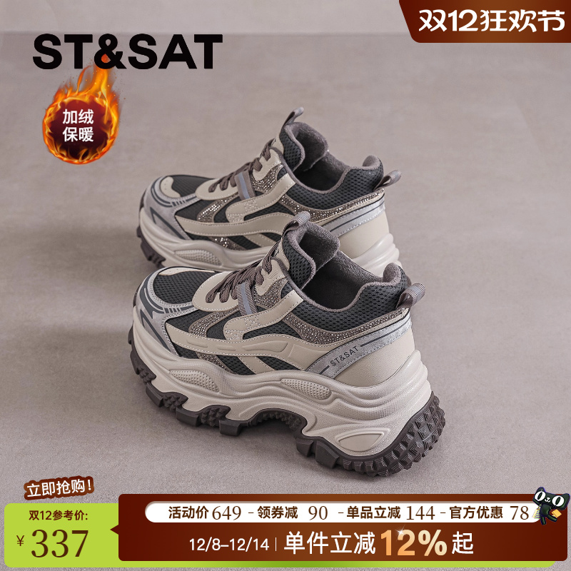 星期六厚底老爹鞋女2025秋冬季新