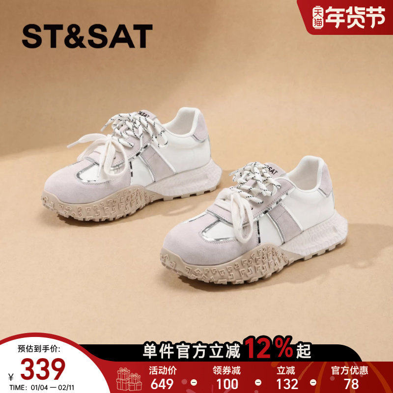 星期六厚底德训鞋女款2025新款春季运动休闲复古阿甘鞋增高老爹鞋