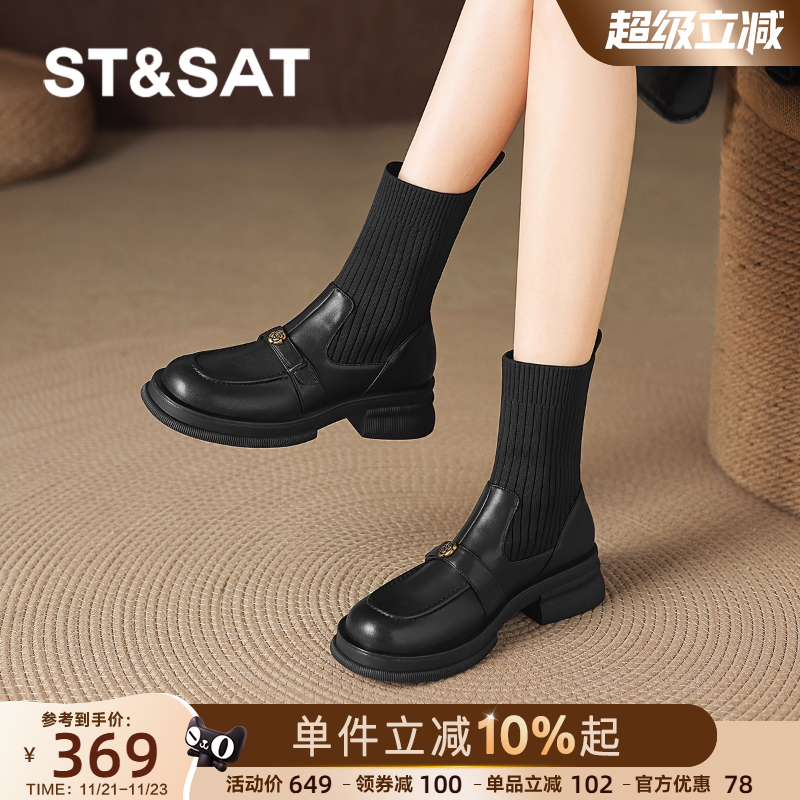 星期六黑色短靴女秋冬弹力瘦瘦靴