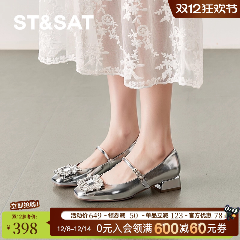 星期六优雅气质单鞋2025新款时尚聚会穿不累脚玛丽珍鞋SSD3111485