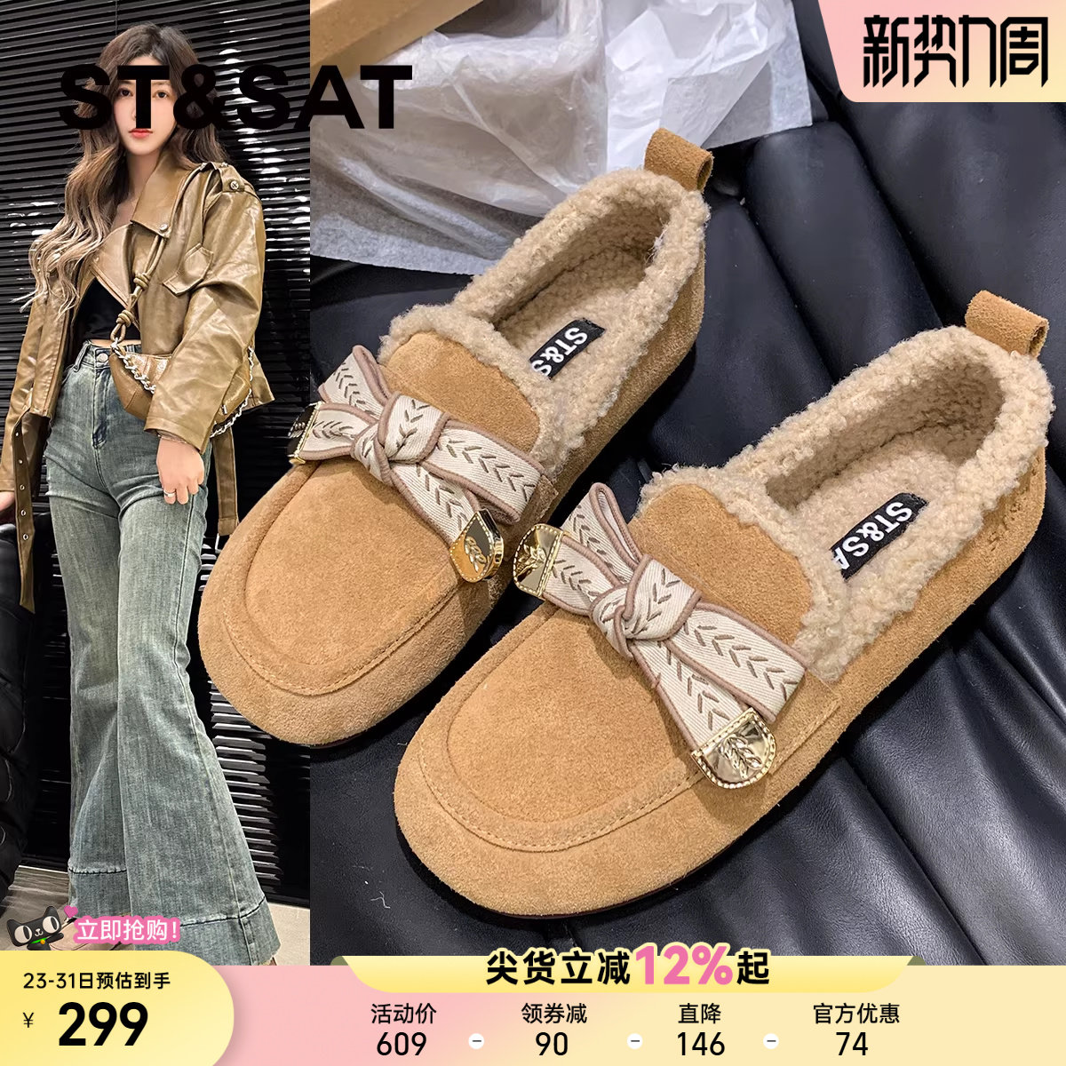 星期六复古真皮加绒毛毛单鞋女冬季新款舒适软底勃肯鞋保暖豆豆鞋