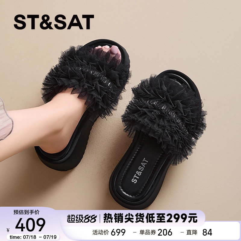 星期六官方旗舰店正品网纱沙滩鞋
