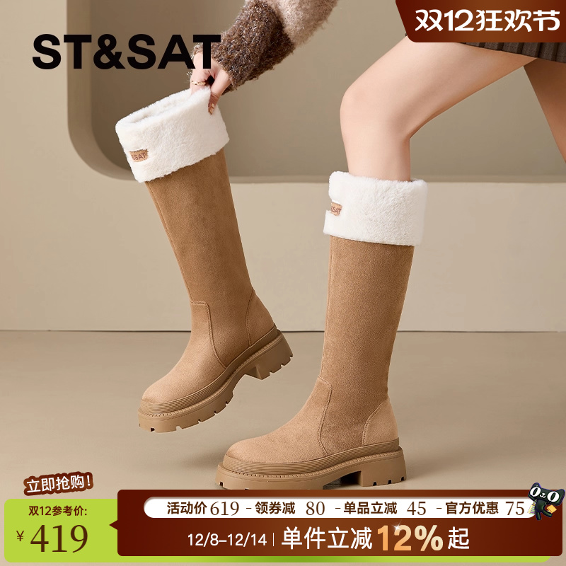 星期六爆款毛毛雪地靴女长筒棉靴