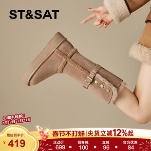 星期六加绒巨好看雪地靴女款2025新款冬季厚底保暖棉鞋加厚长筒靴