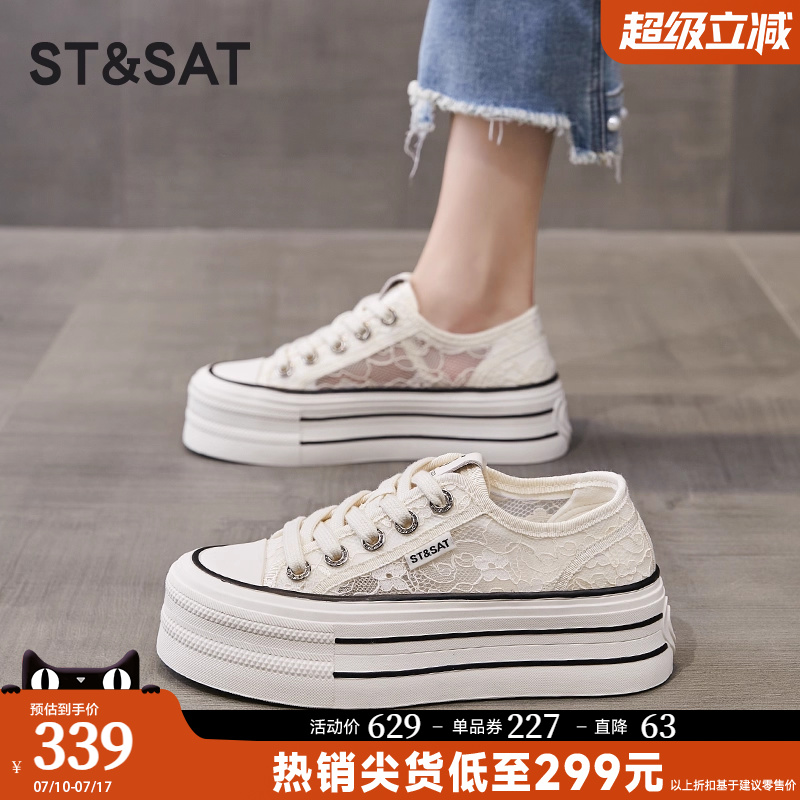 星期六厚底小白鞋女款夏季2025新款蕾丝透气百搭松糕运动休闲板鞋