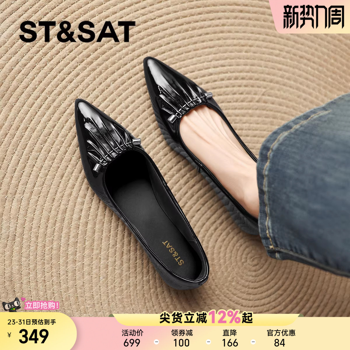 星期六尖头单鞋女2025新款秋季气质女鞋一脚蹬平底浅口鞋子小皮鞋