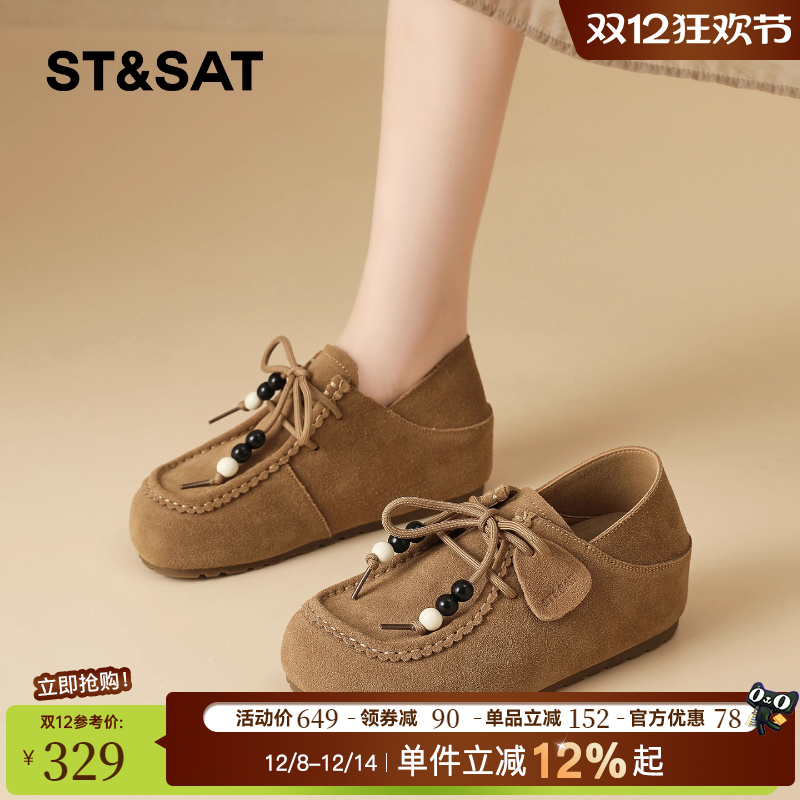 星期六串珠勃肯鞋女复古2025