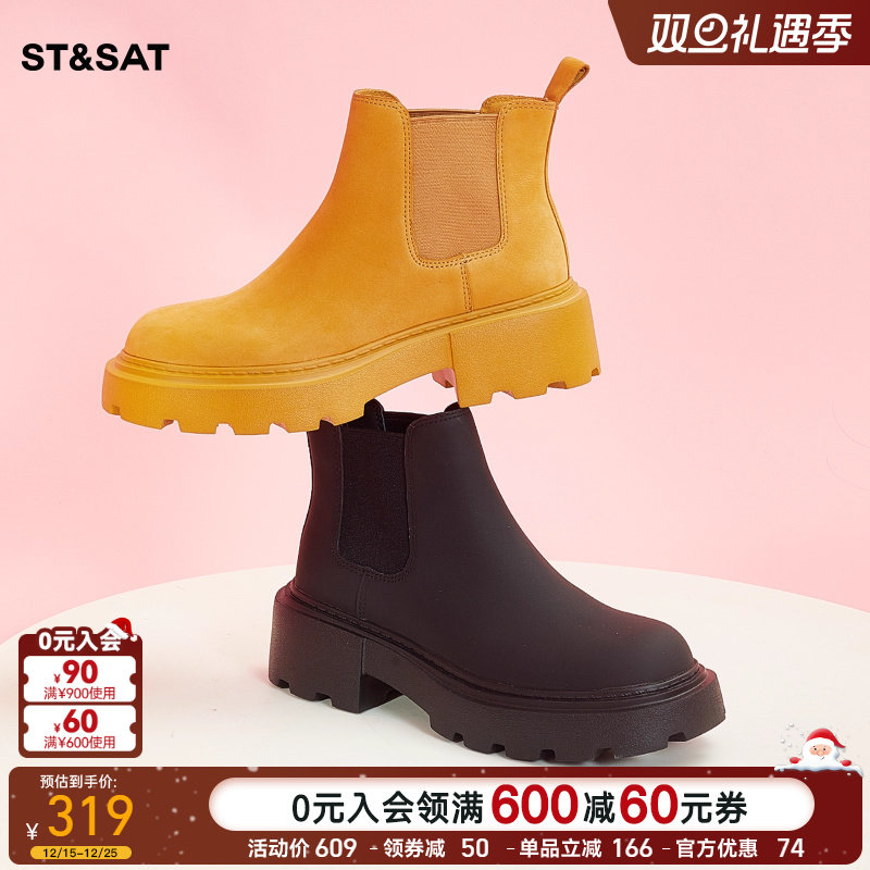 时尚高跟烟筒靴星期六